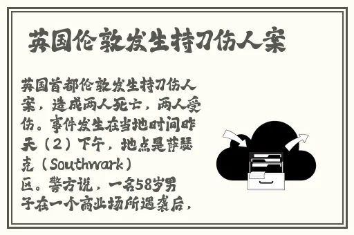 91精品国产肉丝高跟在线